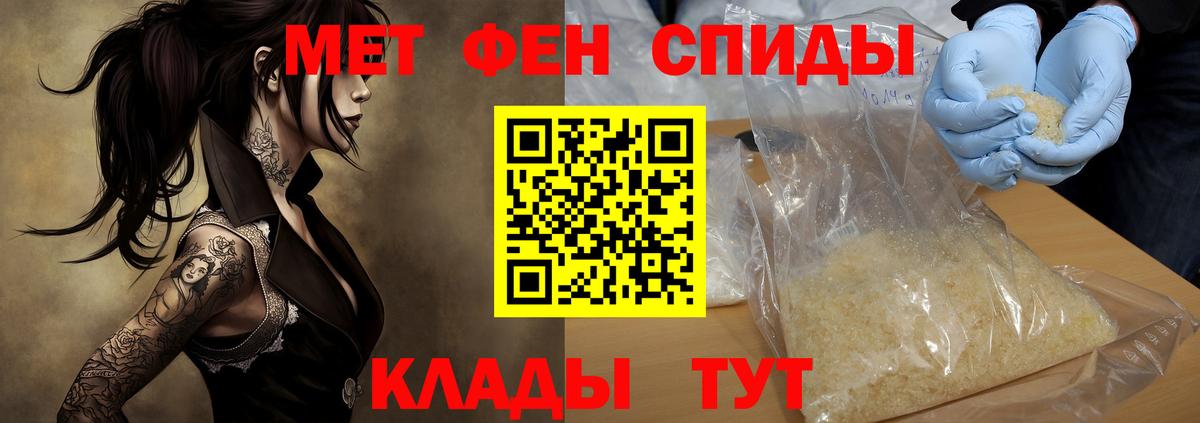 Зерноград  АМФЕТАМИН  Вход с VPN  АМФЕТАМИН Розовый 