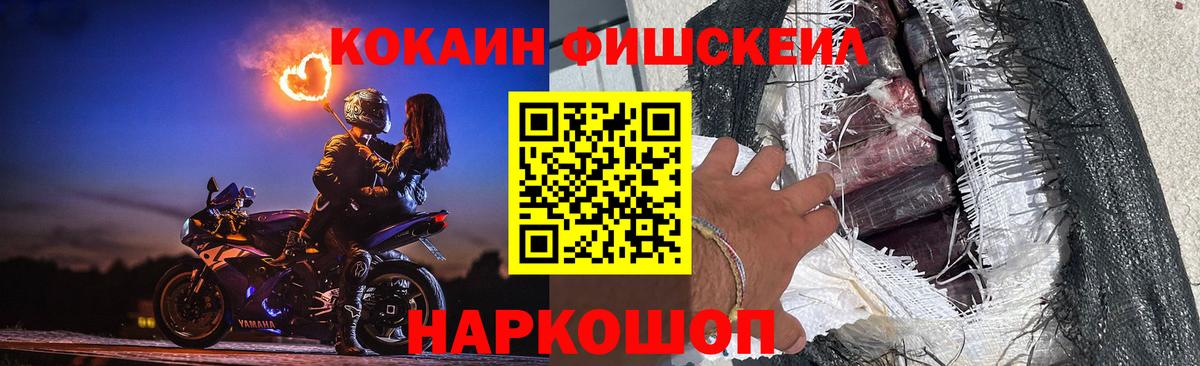 КОКАИН 97% Зерноград