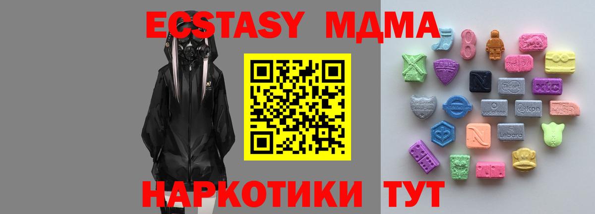 ЭКСТАЗИ Дубай  Ecstasy DUBAI  Зерноград  Вход с VPN 