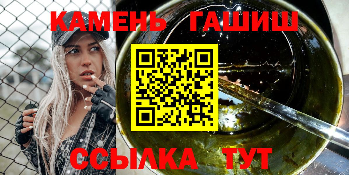 Экстази  Конопля  Кокаин  Зерноград  A-PVP СК кристаллы  Вход с VPN  Кодеин  Меф МЯУ МЯУ   ГАШИШ 