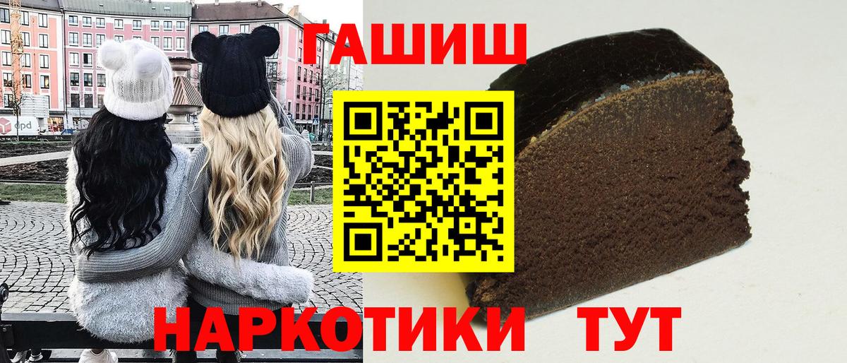 Альфа ПВП Зерноград