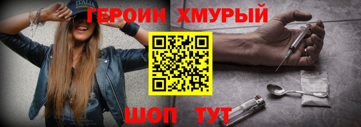Зерноград  Героин Афган  Вход с VPN 