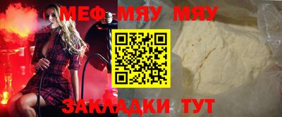 амфетамин Жуковский