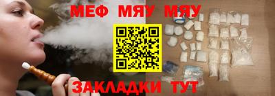 амфетамин Жуковский
