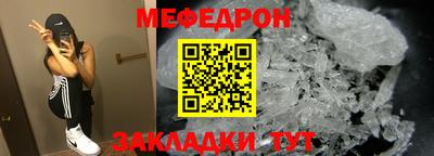 амфетамин Жуковский