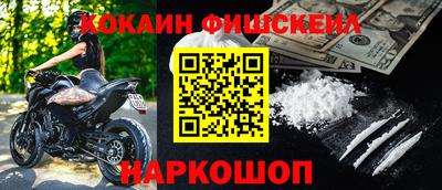 амфетамин Жуковский