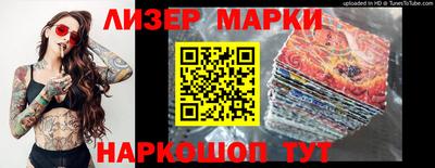 дурь Заволжье