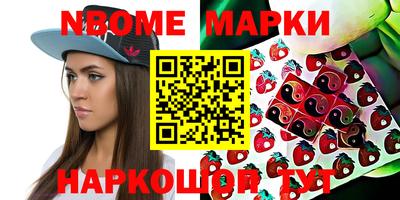 меф VHQ Заводоуковск