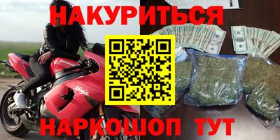 дурь Заволжье
