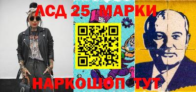 амфетамин Жуковский