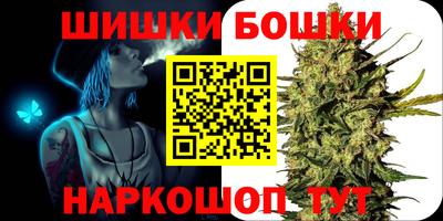 амфетамин Жуковский