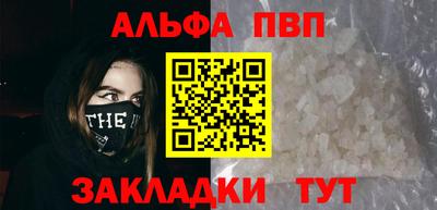 дурь Заволжье
