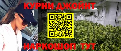 амфетамин Жуковский