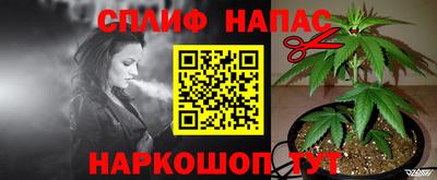 амфетамин Жуковский