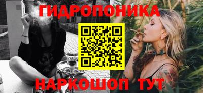 дурь Заволжье