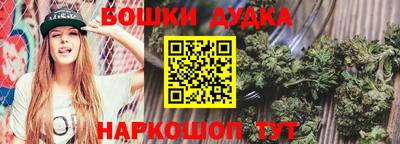амфетамин Жуковский