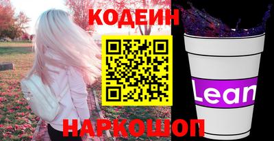 амфетамин Жуковский