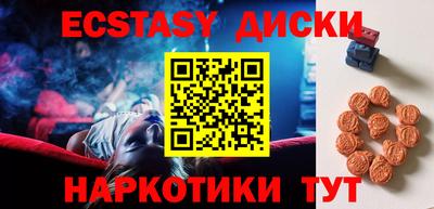 меф VHQ Заводоуковск