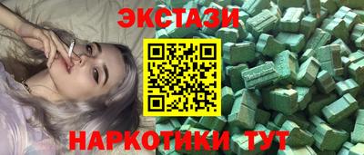 амфетамин Жуковский