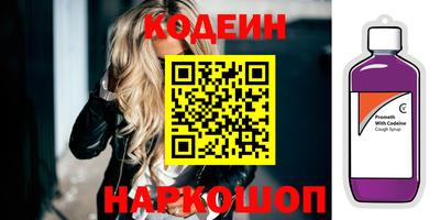 дурь Заволжье