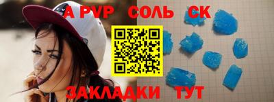 дурь Заволжье