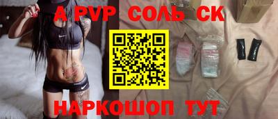 амфетамин Жуковский