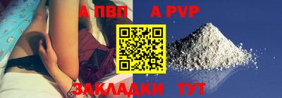 дурь Заволжье