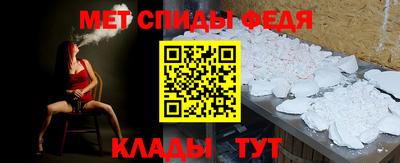 меф VHQ Заводоуковск