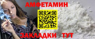 меф VHQ Заводоуковск