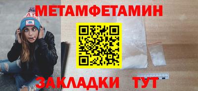 меф VHQ Заводоуковск