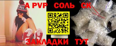 меф VHQ Заводоуковск