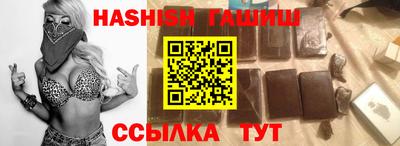 дурь Заволжье