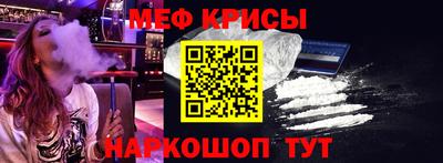 меф VHQ Заводоуковск