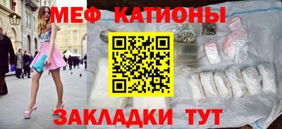 меф VHQ Заводоуковск