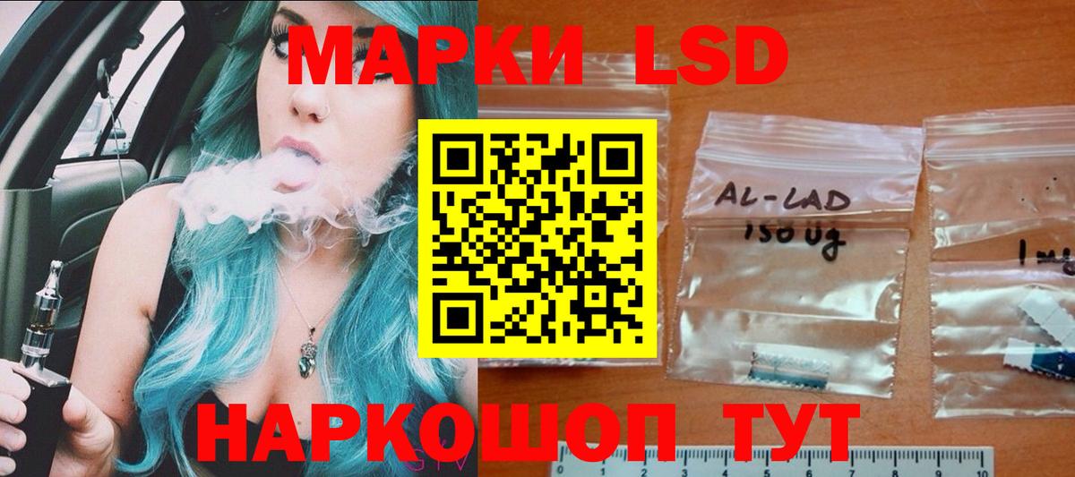 ЛСД экстази кислота  Вход с VPN  гидра ссылка  Зерноград 