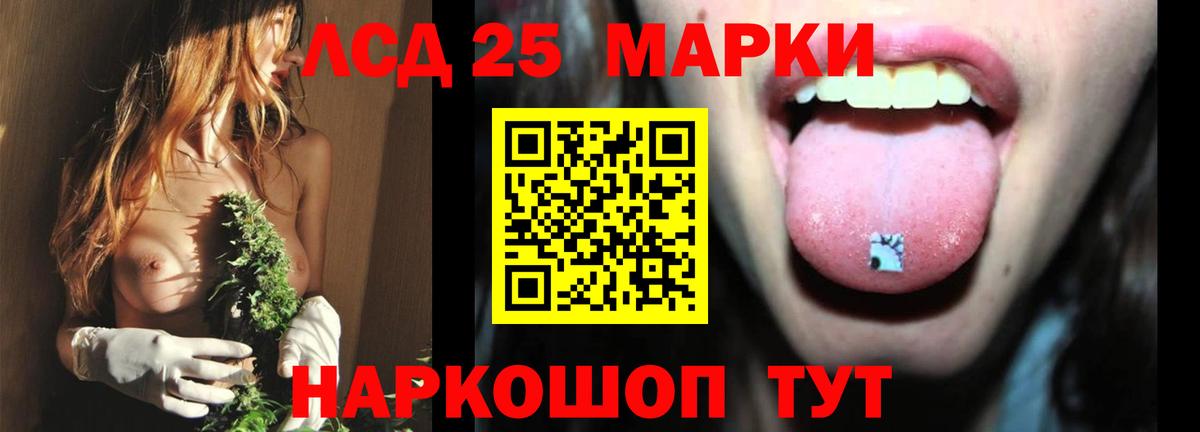 ЛСД экстази ecstasy Зерноград