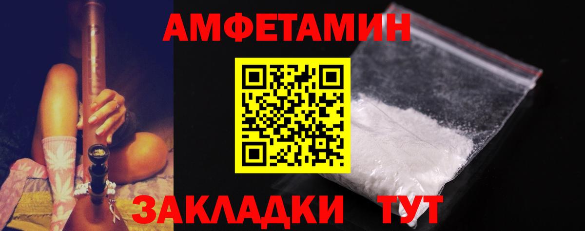 МЕТАМФЕТАМИН Methamphetamine  МЕТАМФЕТАМИН Methamphetamine  Вход с VPN  Зерноград 