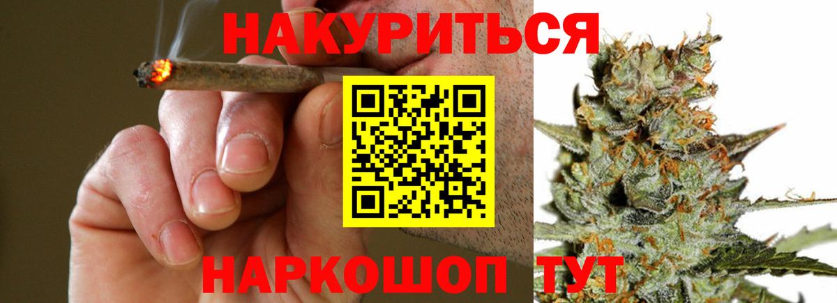 Марихуана марихуана Зерноград