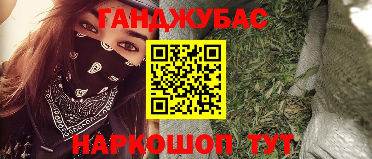Канабис VHQ  МАРИХУАНА Amnesia  Зерноград  Вход с VPN  Каннабис MAZAR 